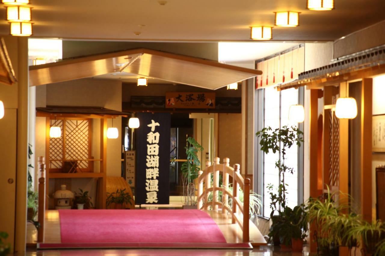 Hotel Towadaso Luaran gambar